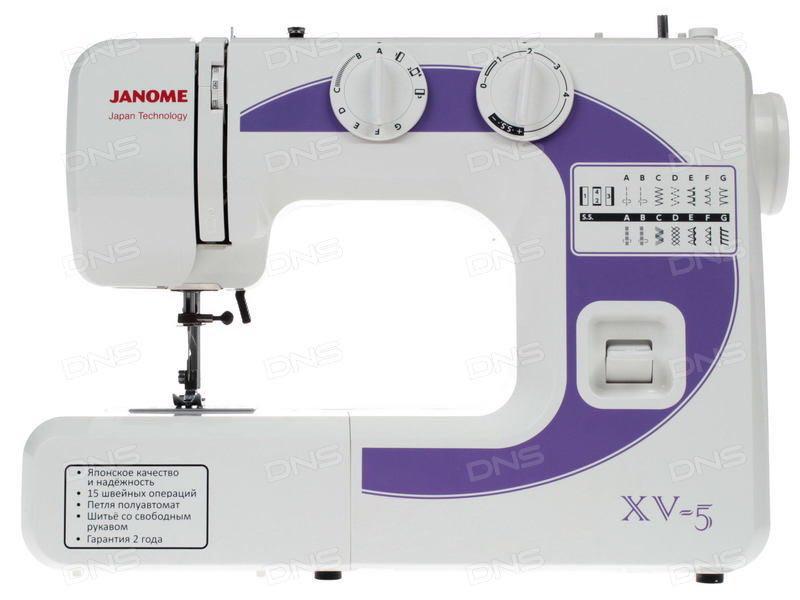 бытовые швейные машины в ташкенте, jack швейные машины в ташкенте цены, Швейная машина Janome, промышленные швейные машины в ташкенте, швейные машинки в узбекистане цены, мини швейная машинка в ташкенте, промышленная машина зигзаг купить в ташкенте, швейные машинки производственные product-janome-xv-5-front.jpg